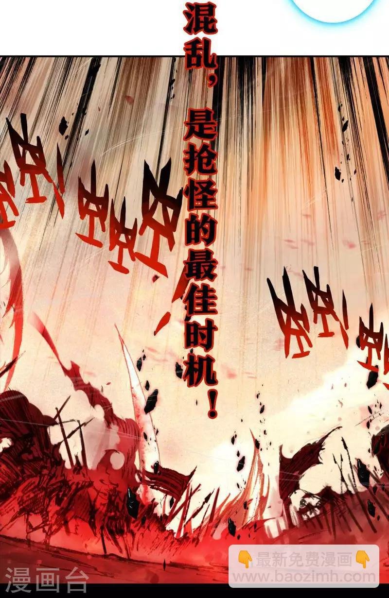 第20话 首领之争