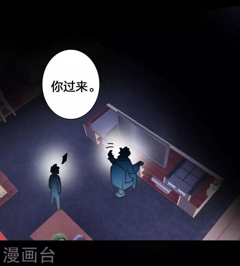 第20话 首领之争