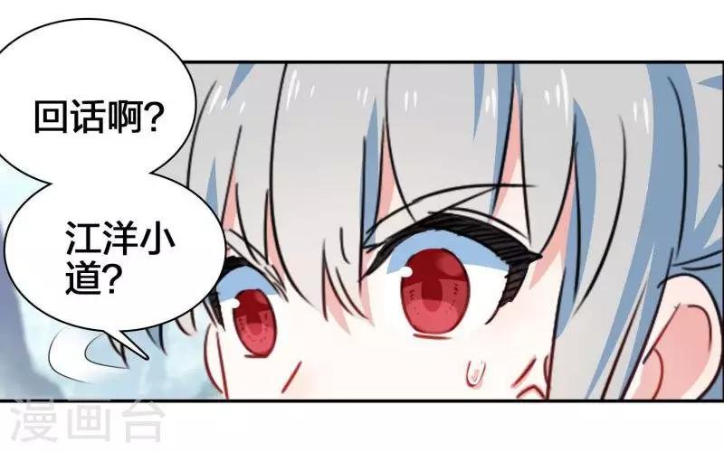 第20话 首领之争
