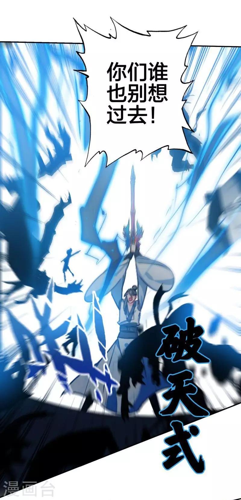 第20话 首领之争
