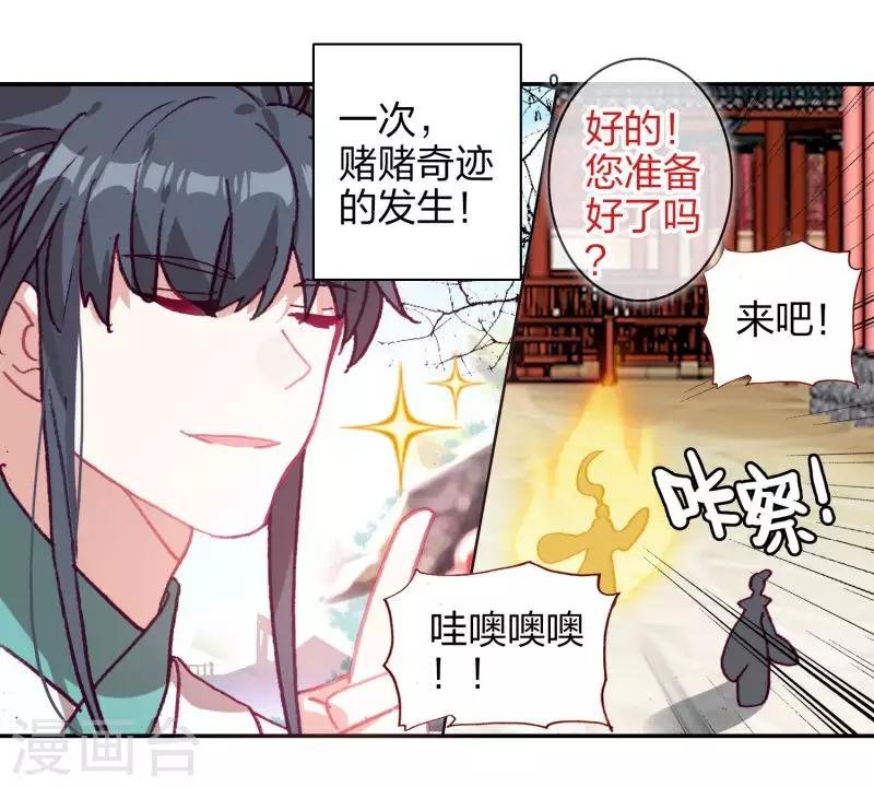 番外