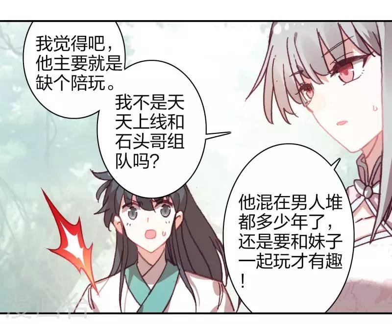番外