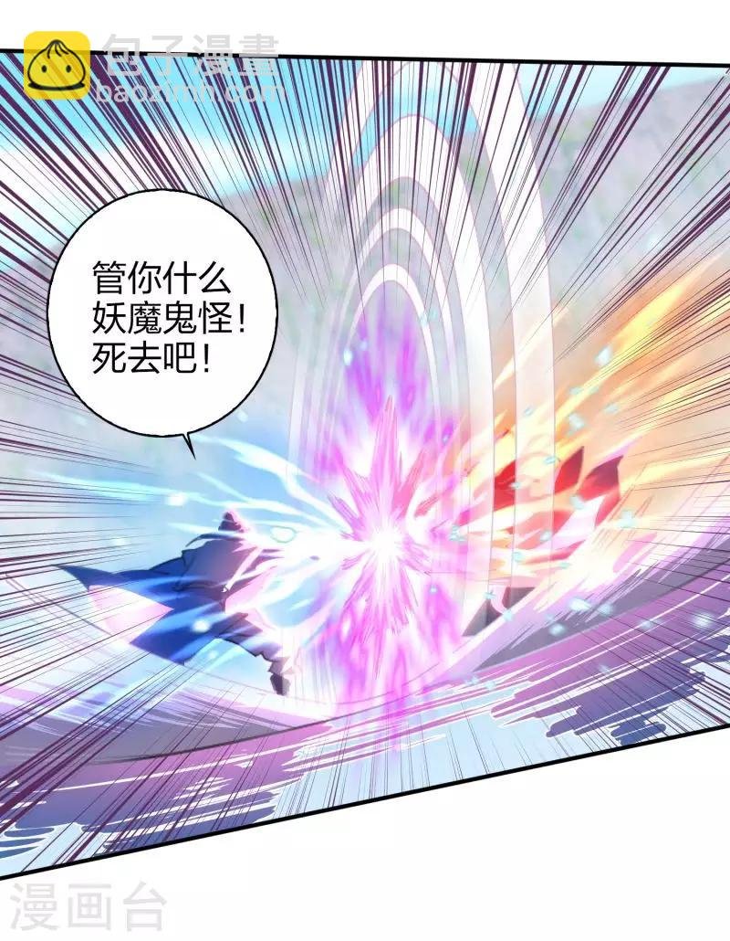 第23话 用尽全力