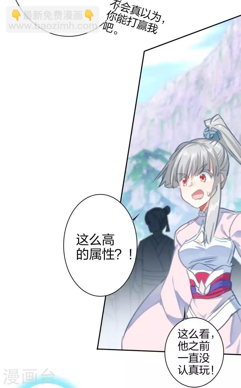 第23话 用尽全力