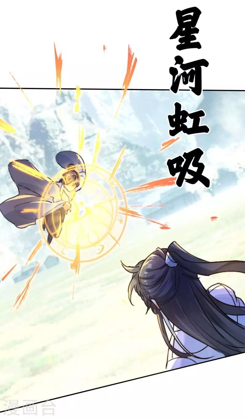 第23话 用尽全力