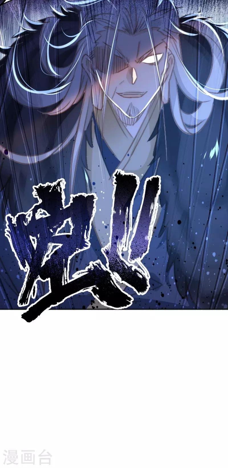 第26话 先发制人