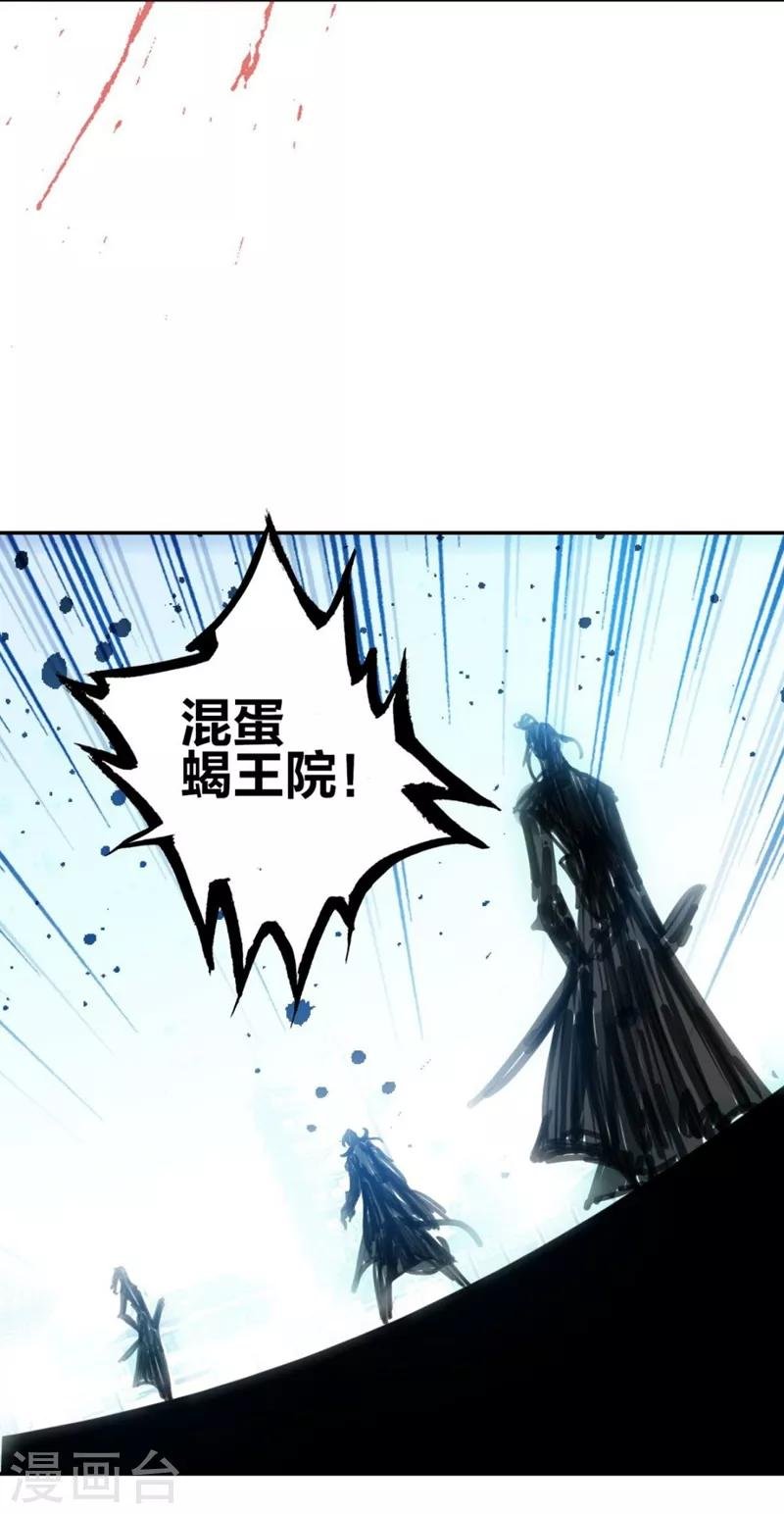 第3话 帮派与新人2