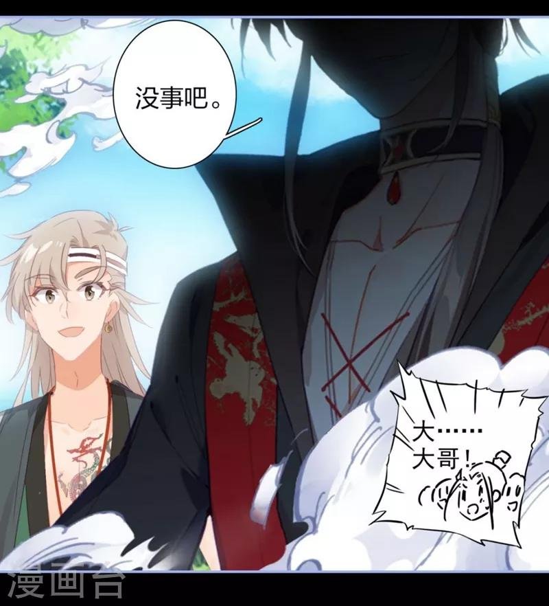 第3话 帮派与新人2