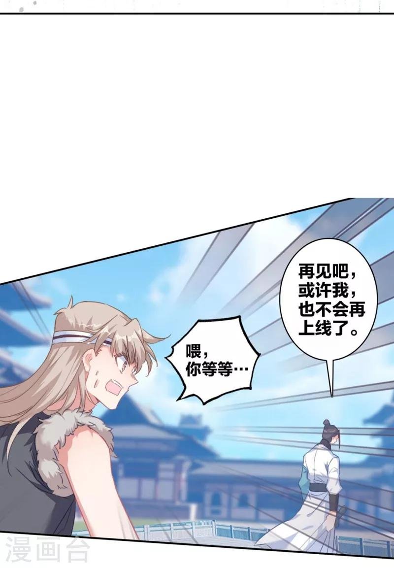 第3话 帮派与新人2