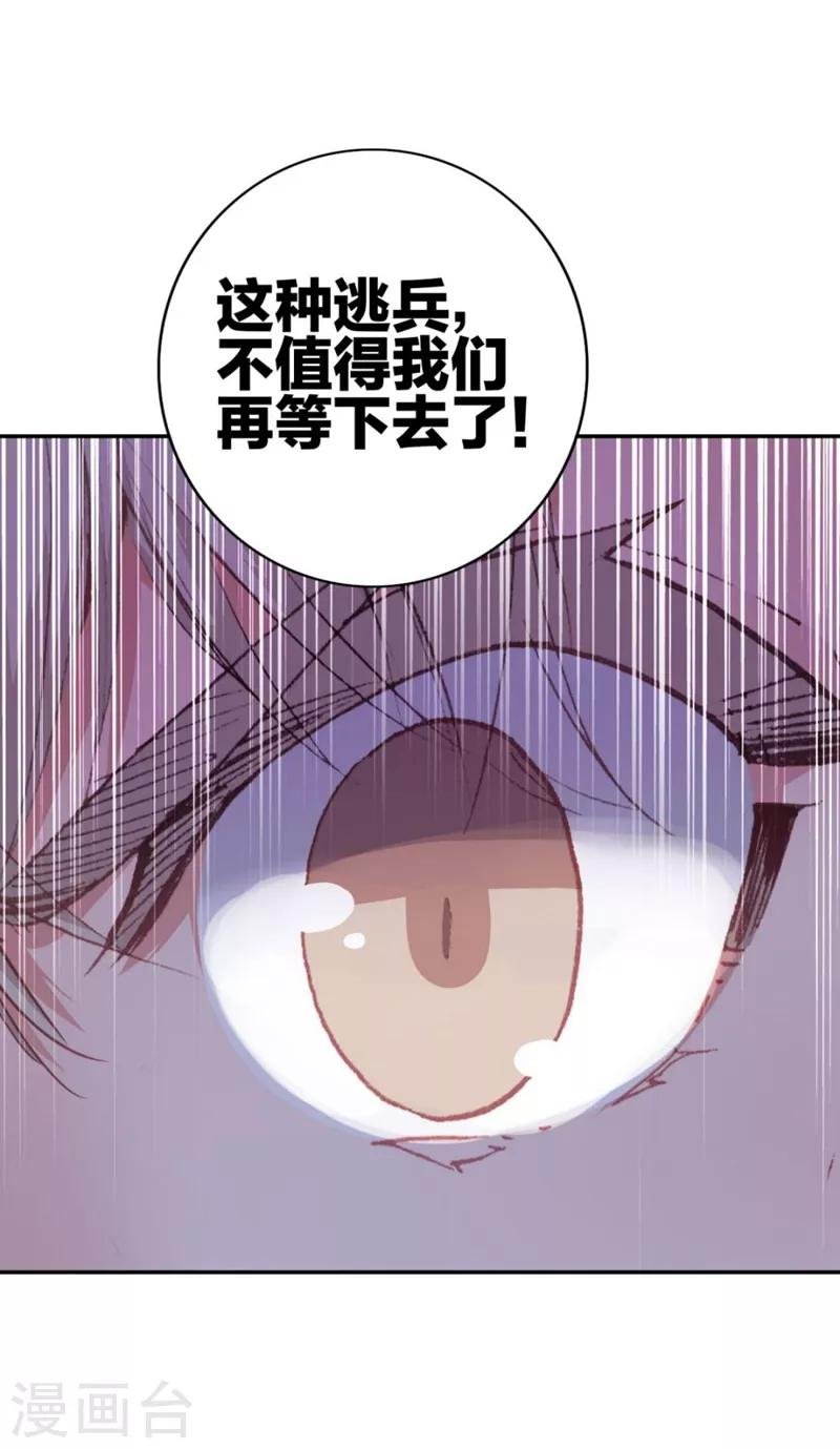 第3话 帮派与新人2