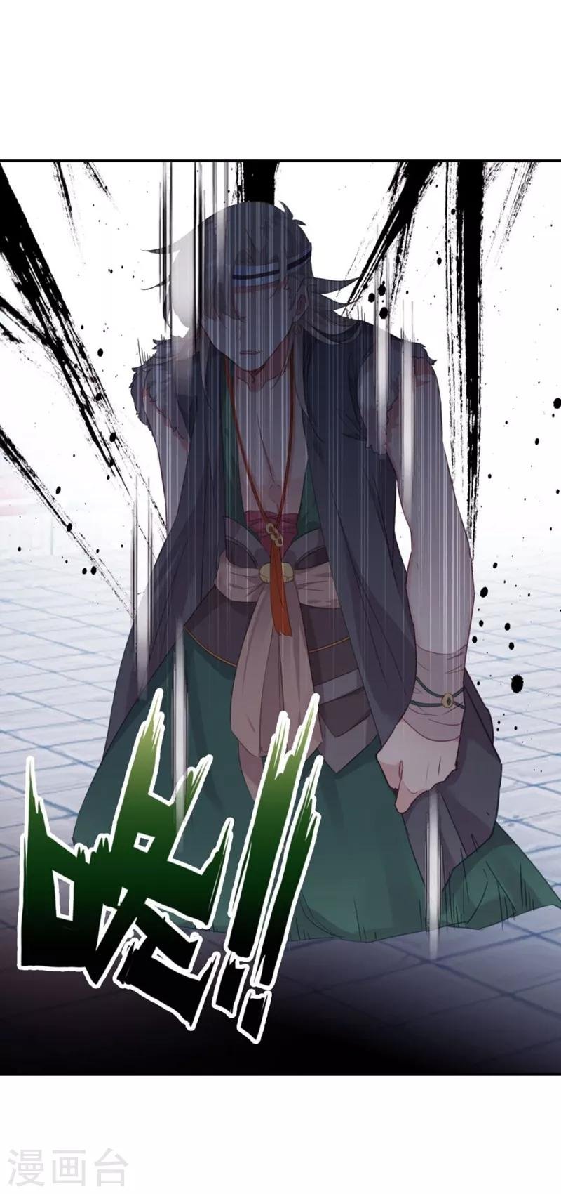 第3话 帮派与新人2