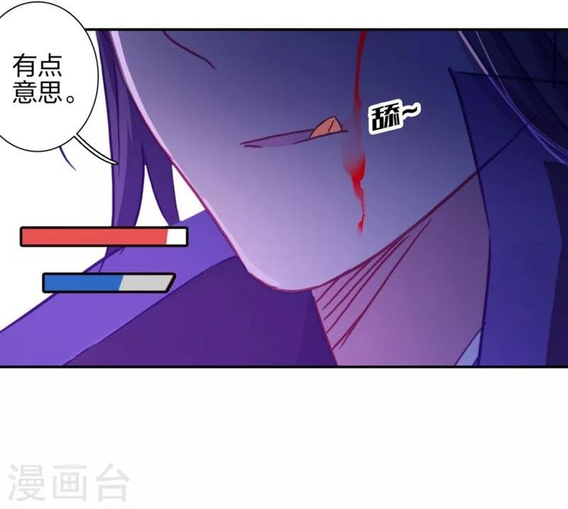 第4话 帮派与新人3
