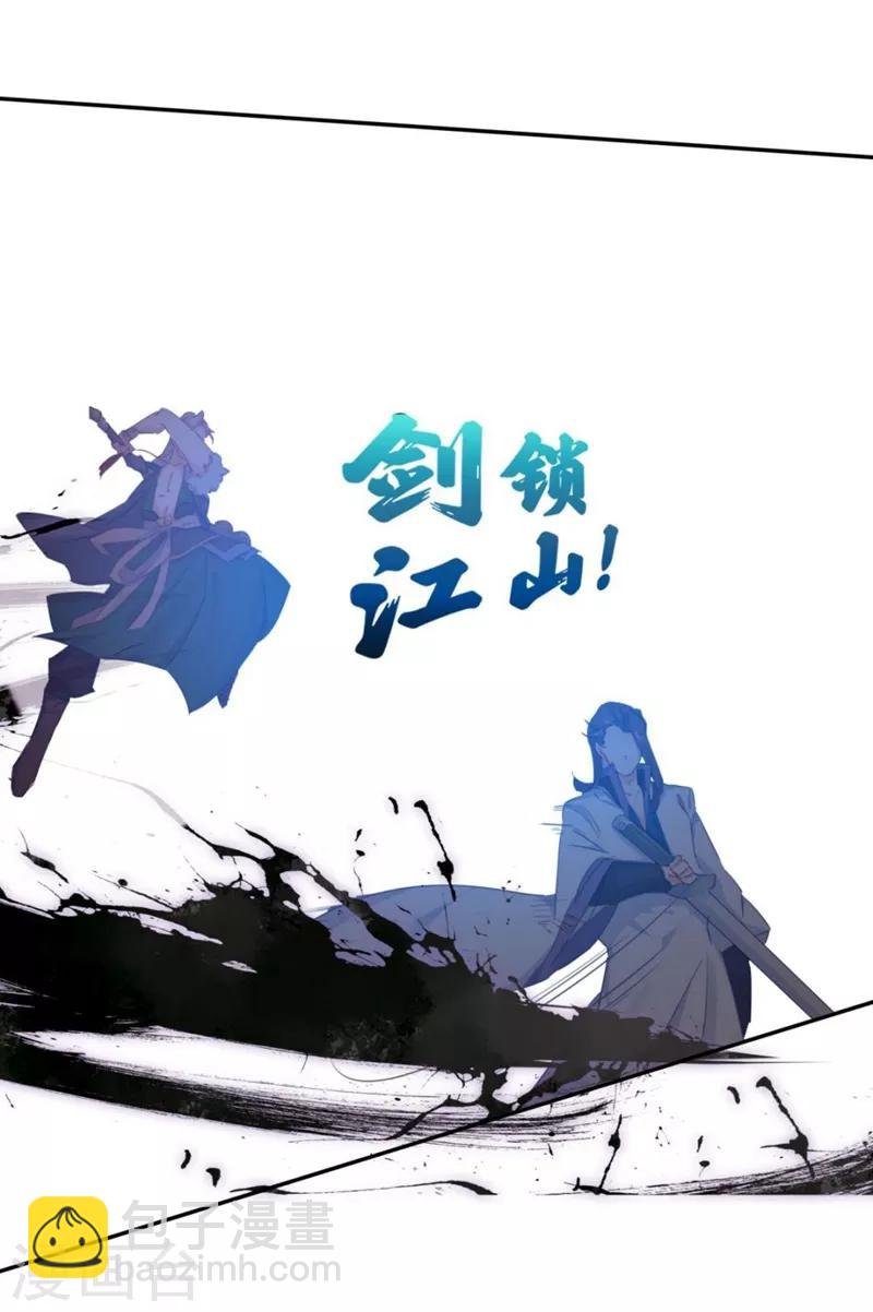 第4话 帮派与新人3