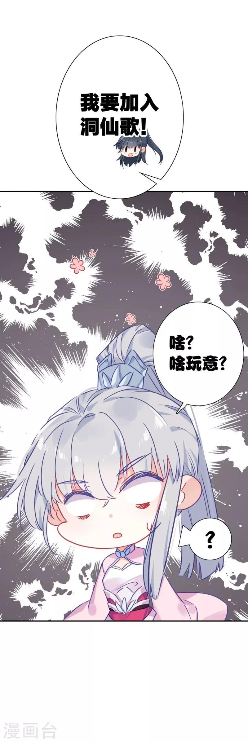 第4话 帮派与新人3