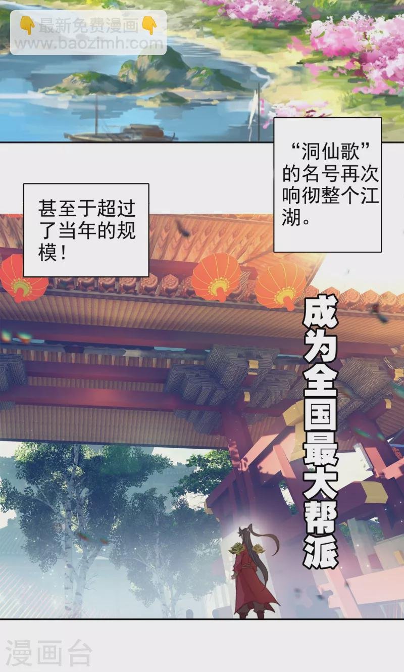 天外争霸