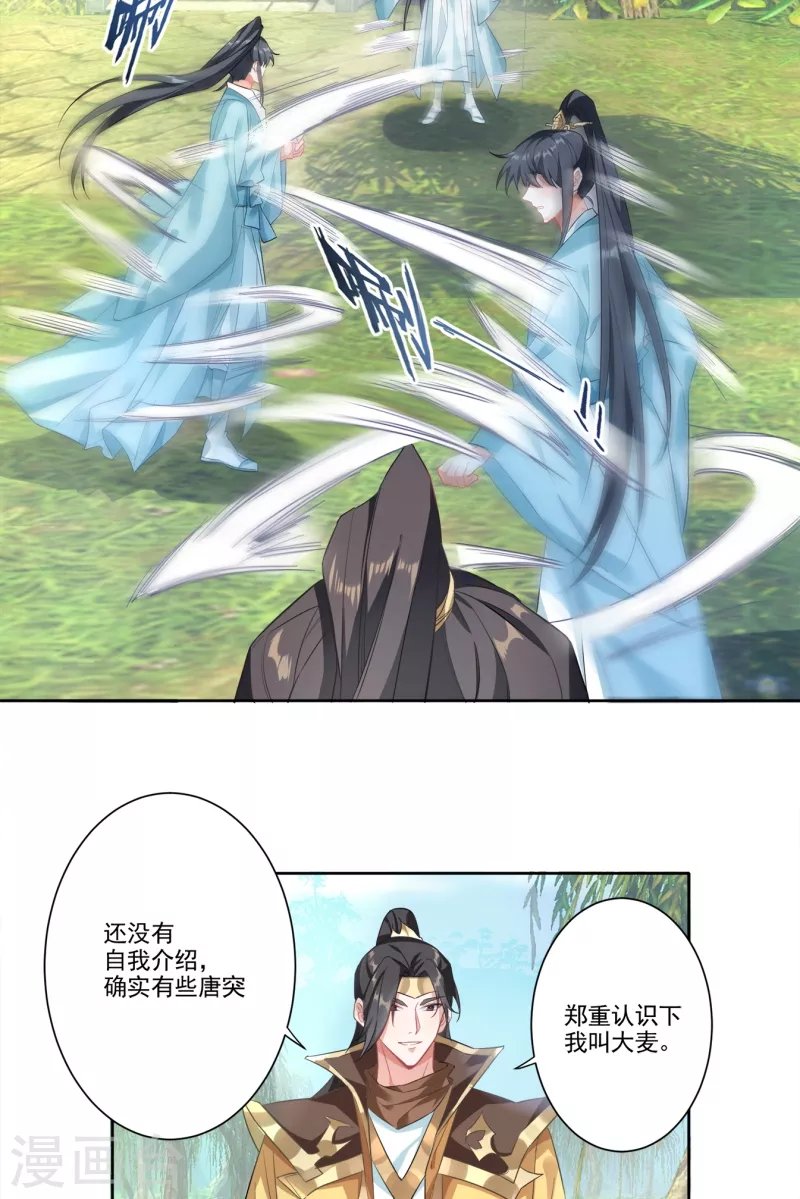 传奇归来