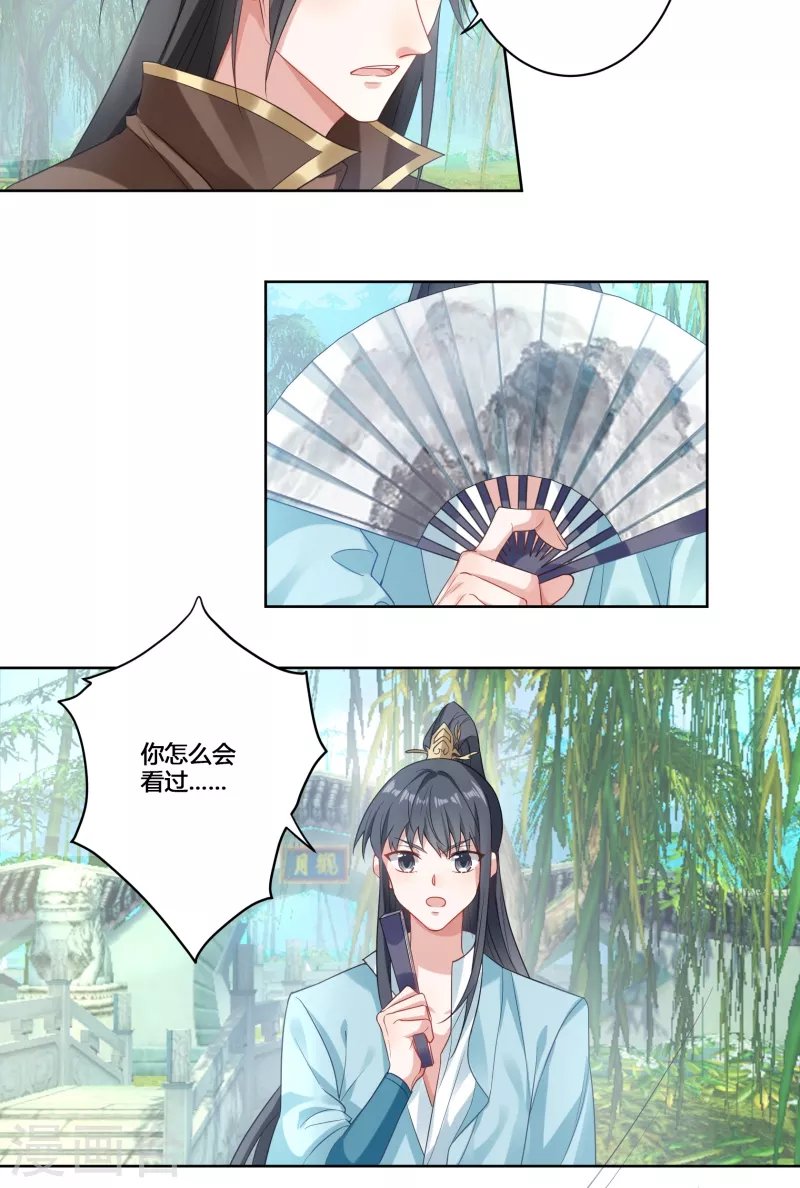 传奇归来