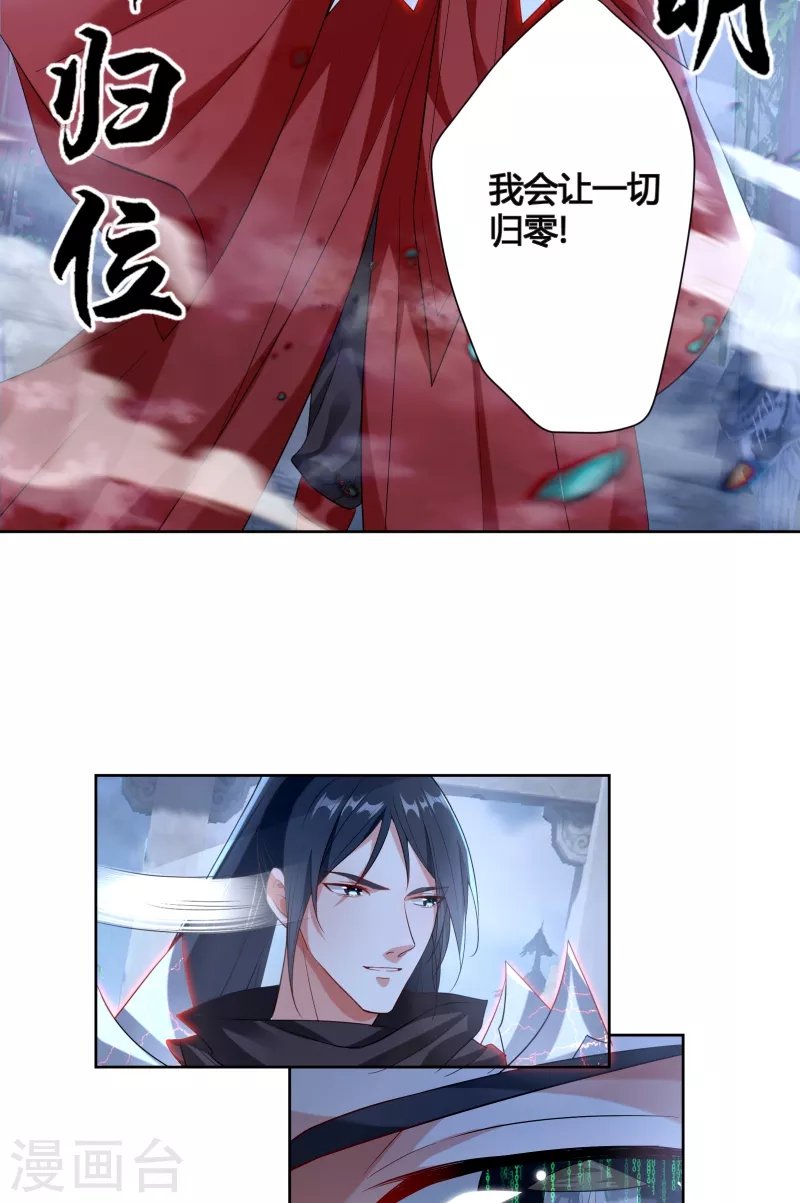 归零