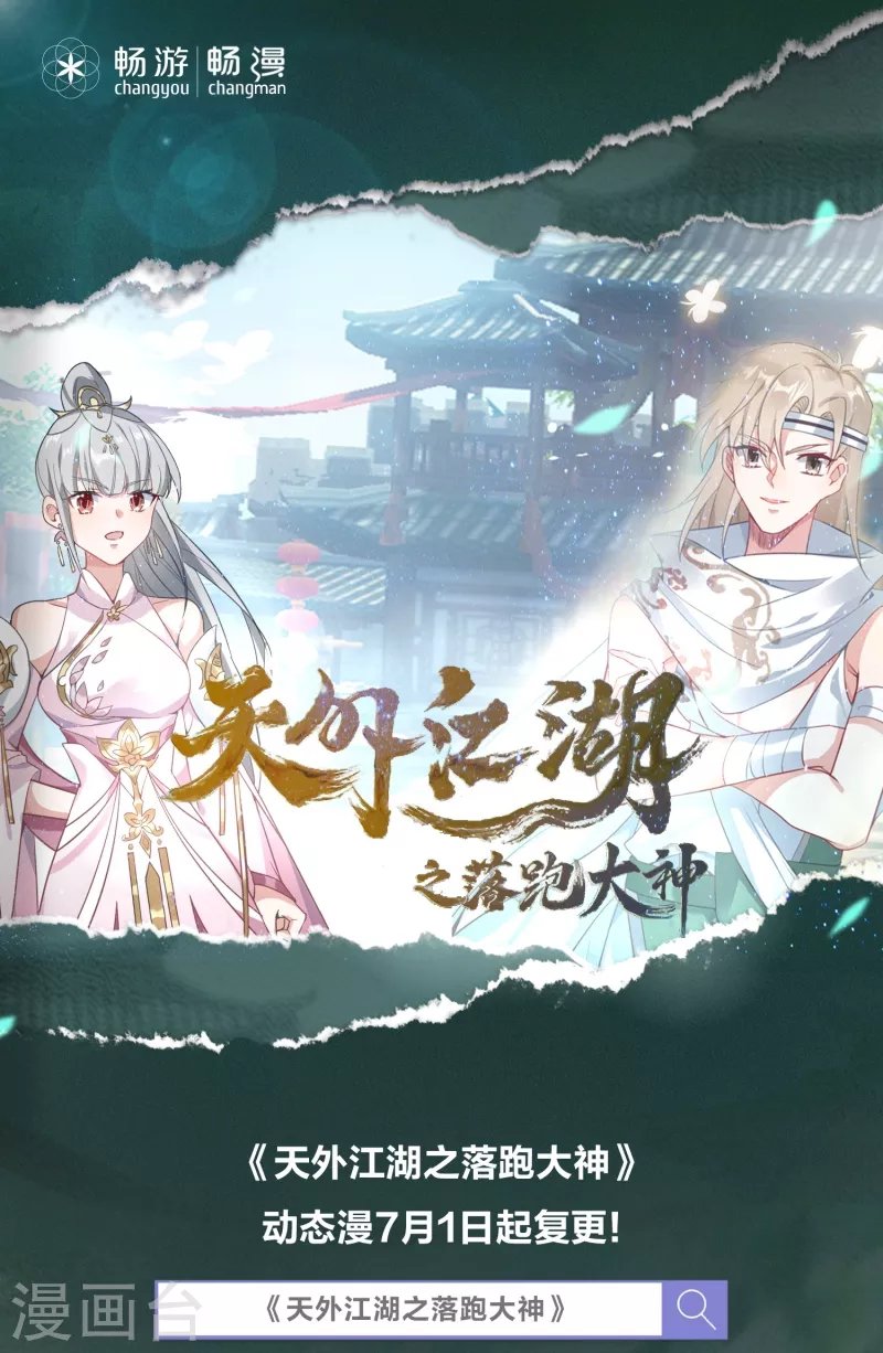 归零