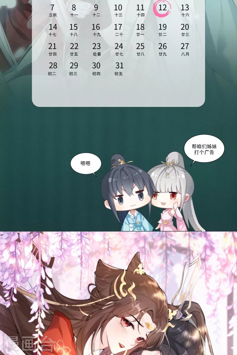 归零