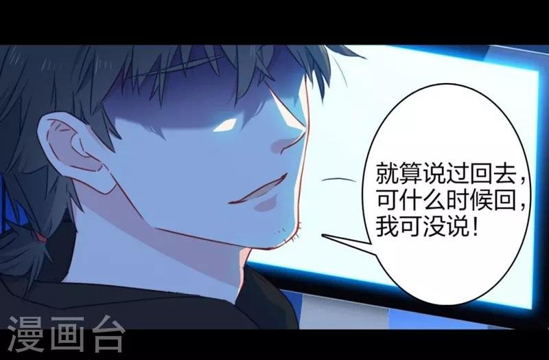 第5话 洞仙歌1