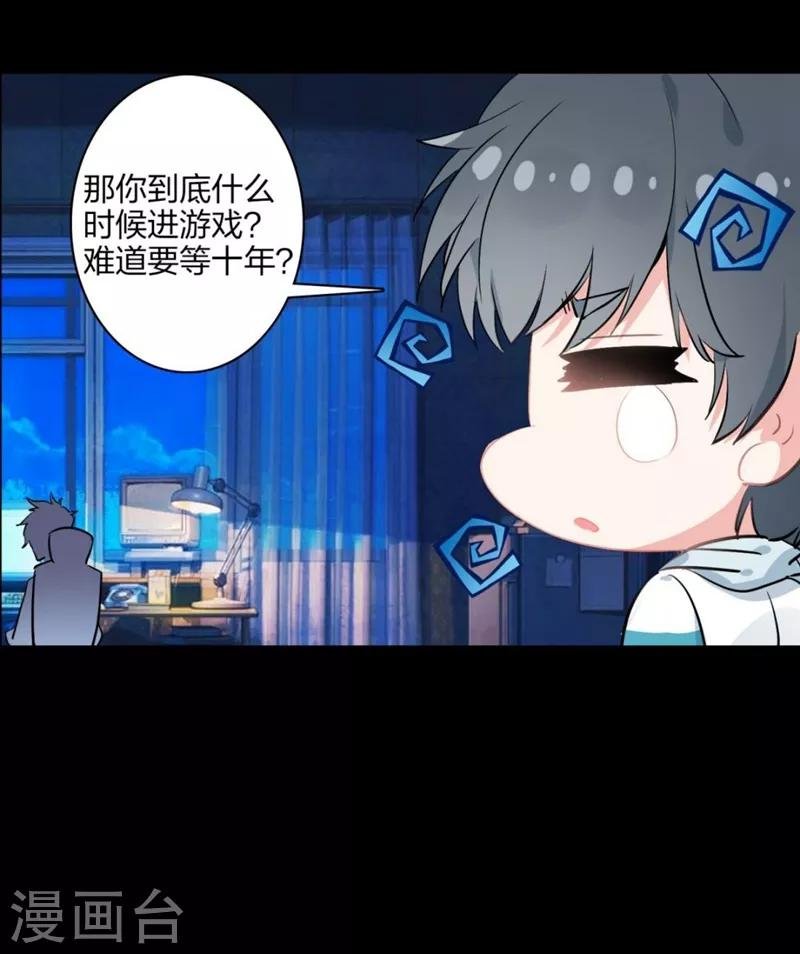 第5话 洞仙歌1