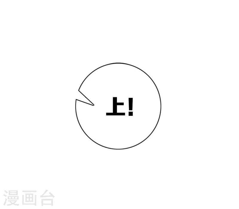 第9话 楚雁南飞2
