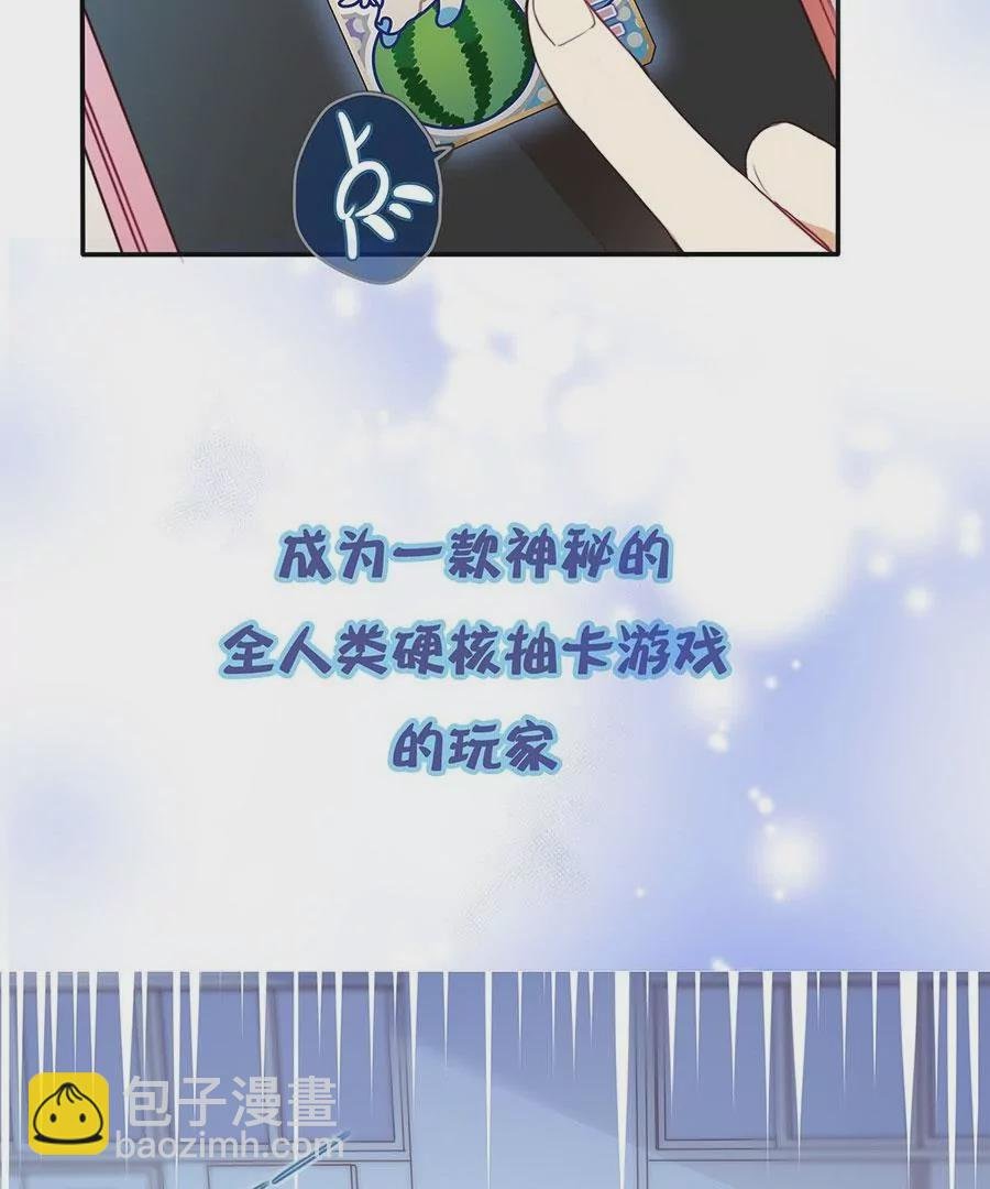 预告