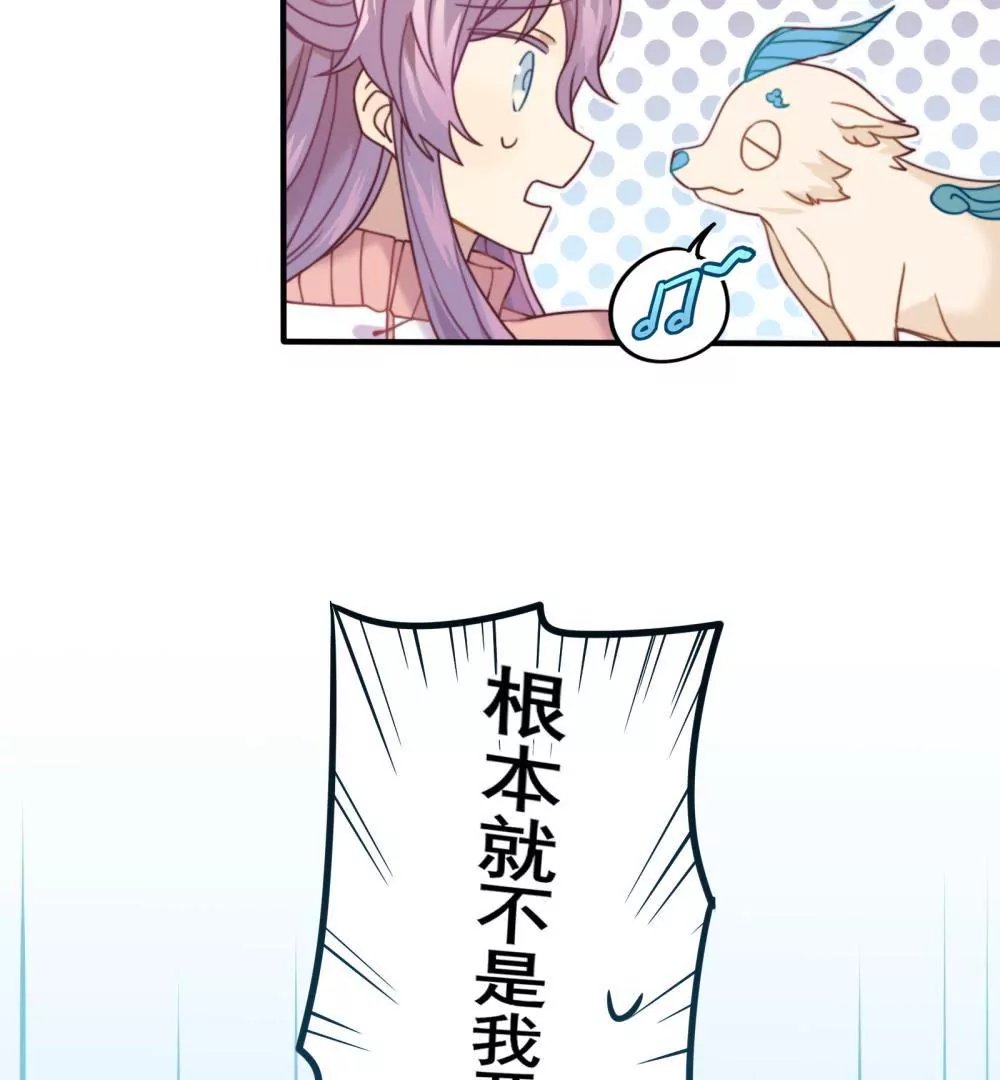 第9话 恭喜你开通了隐藏副本