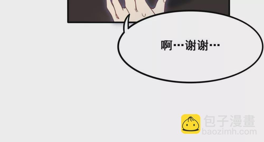 第10话 退学的真相
