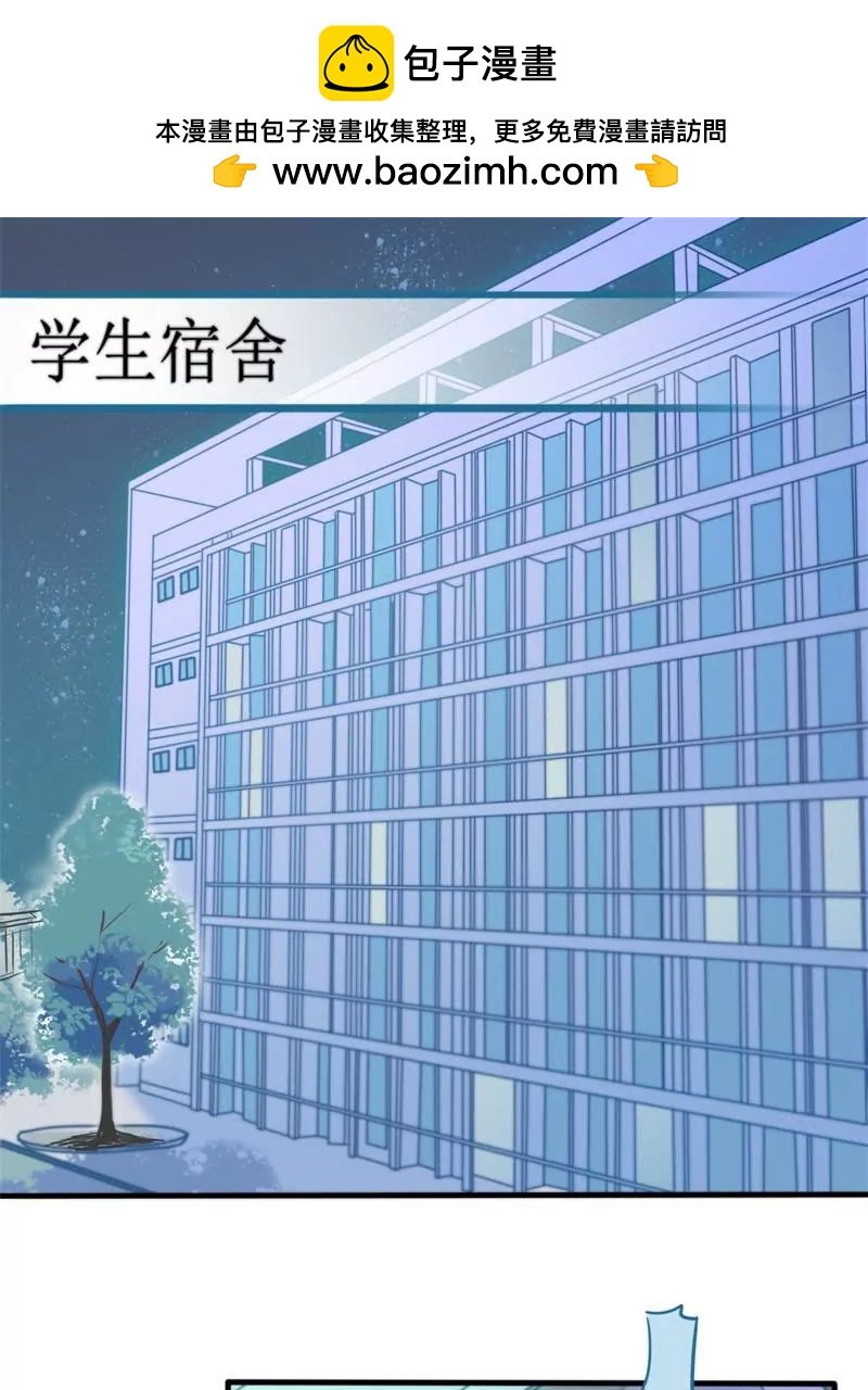 第11话 组团进副本