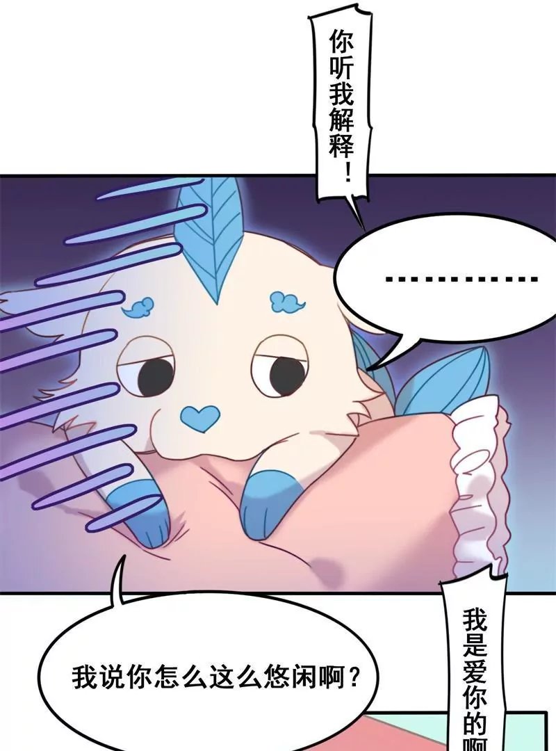 第11话 组团进副本