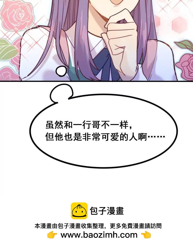 第11话 组团进副本