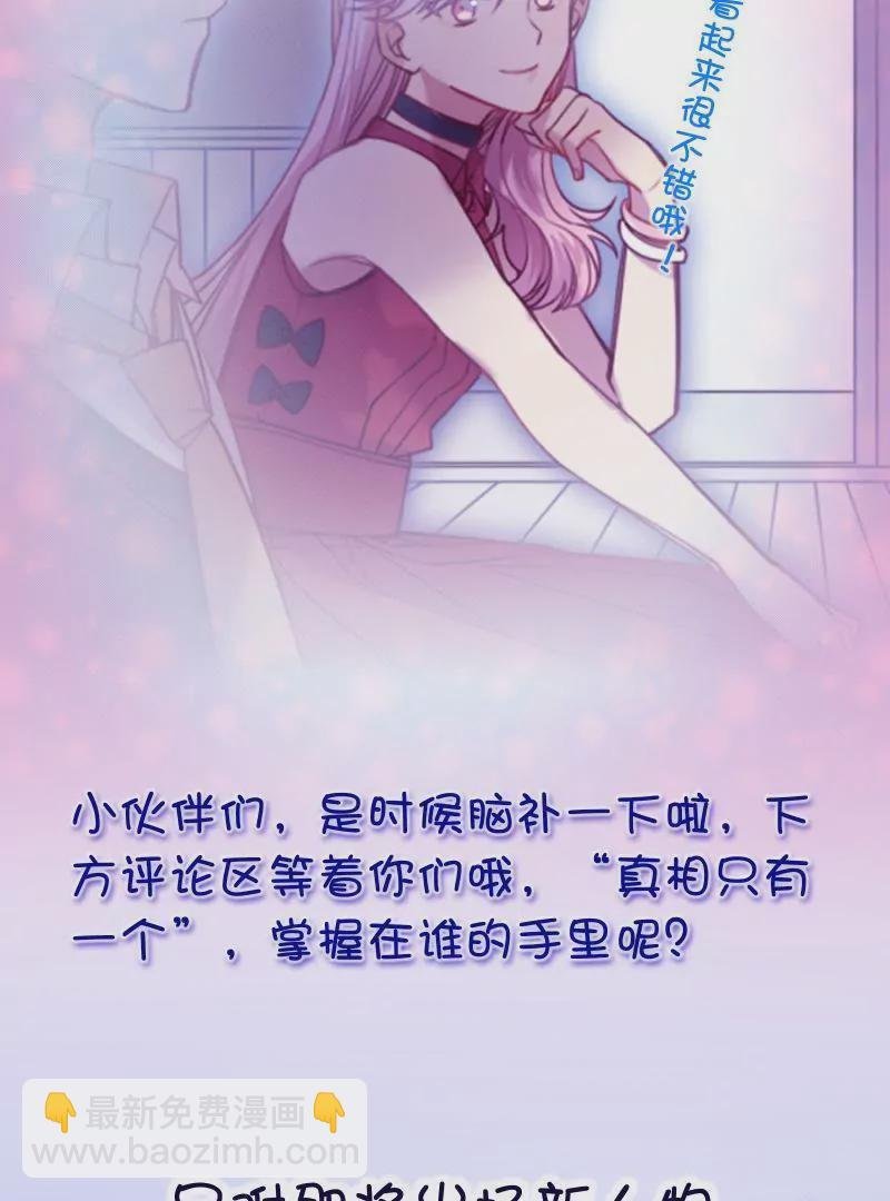 番外 听说有新人要来？！