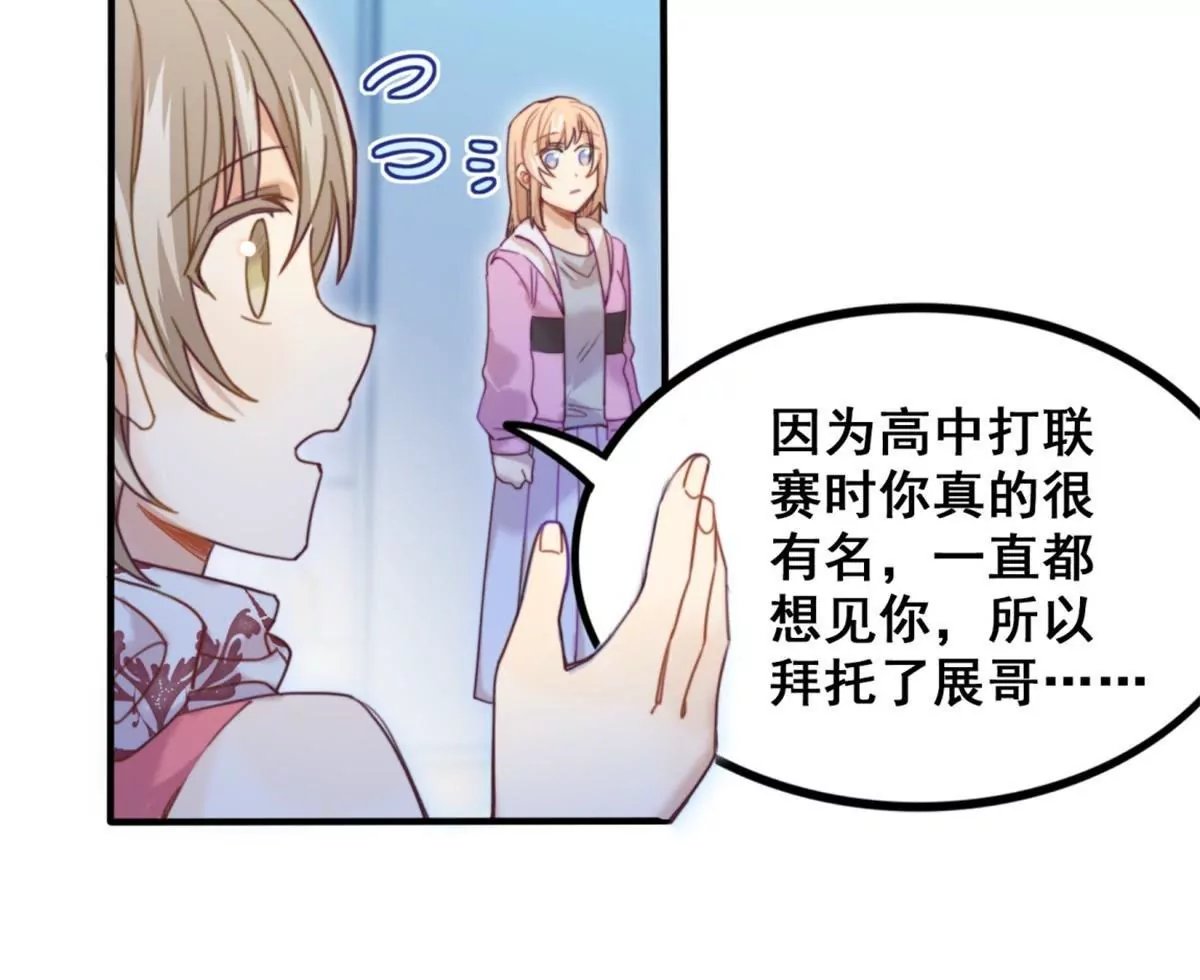 第12话 接触许静深