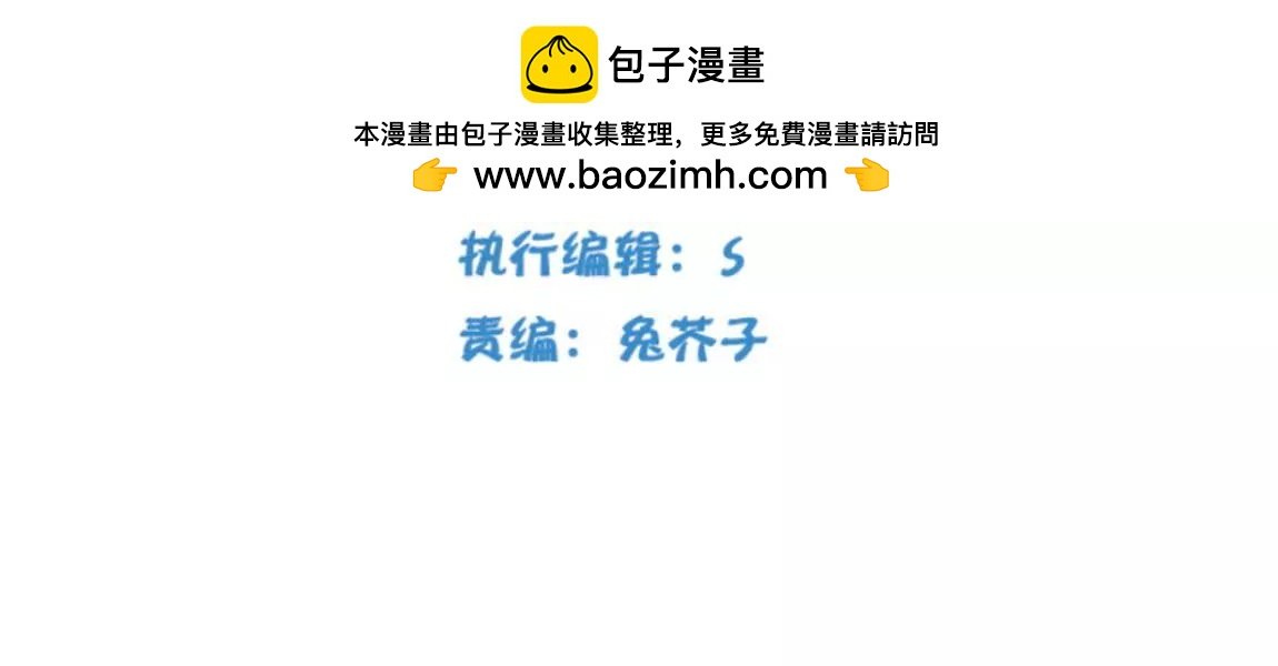 第13话 任务终止