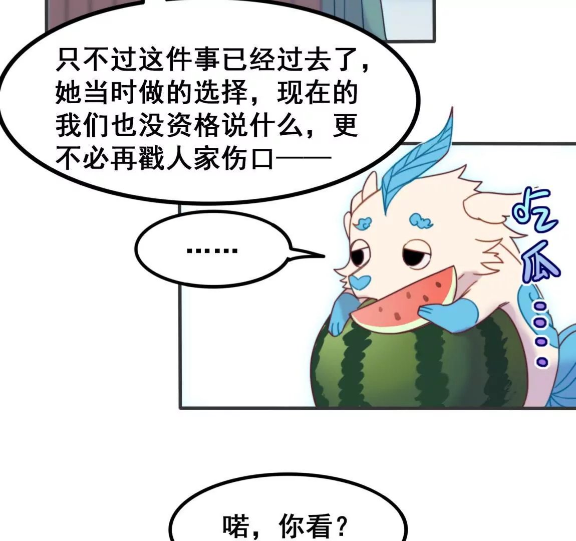 第13话 任务终止