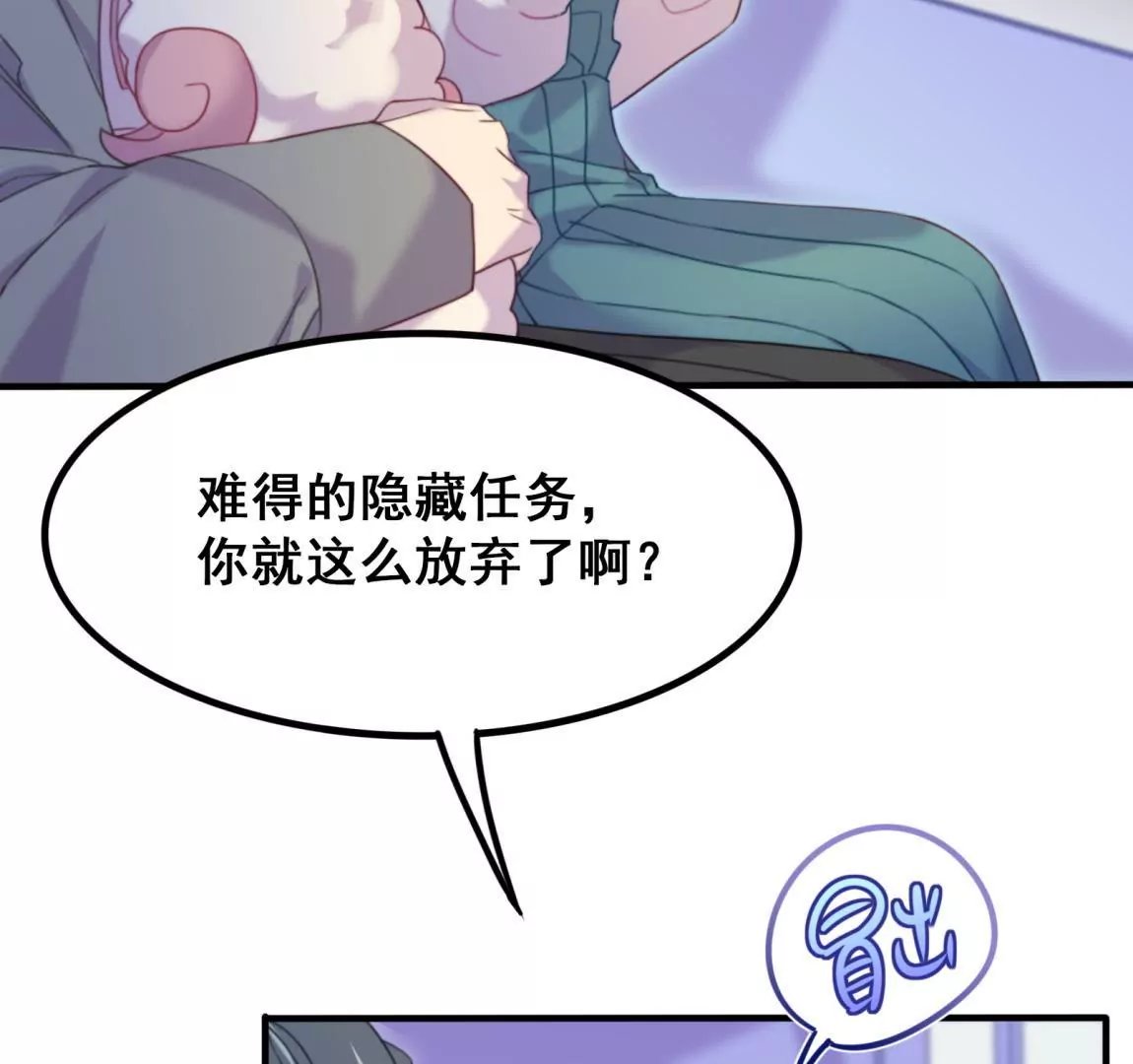 第13话 任务终止