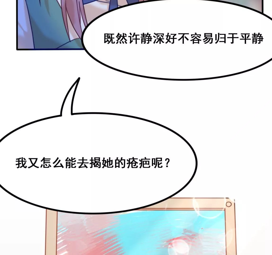 第13话 任务终止