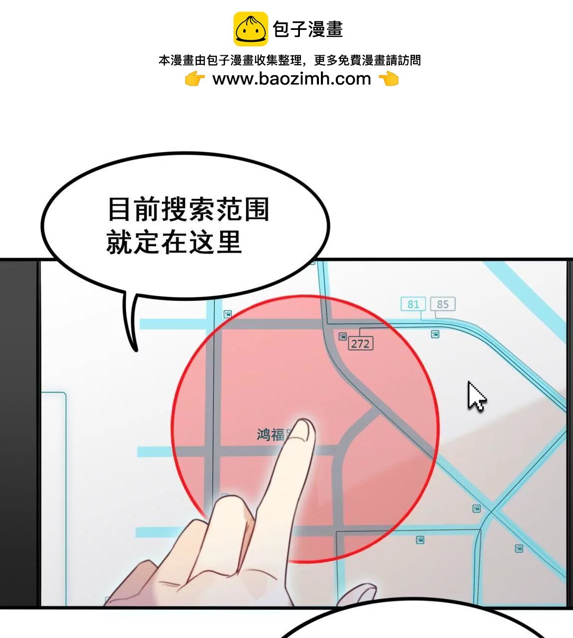 第17话 灵魂画手