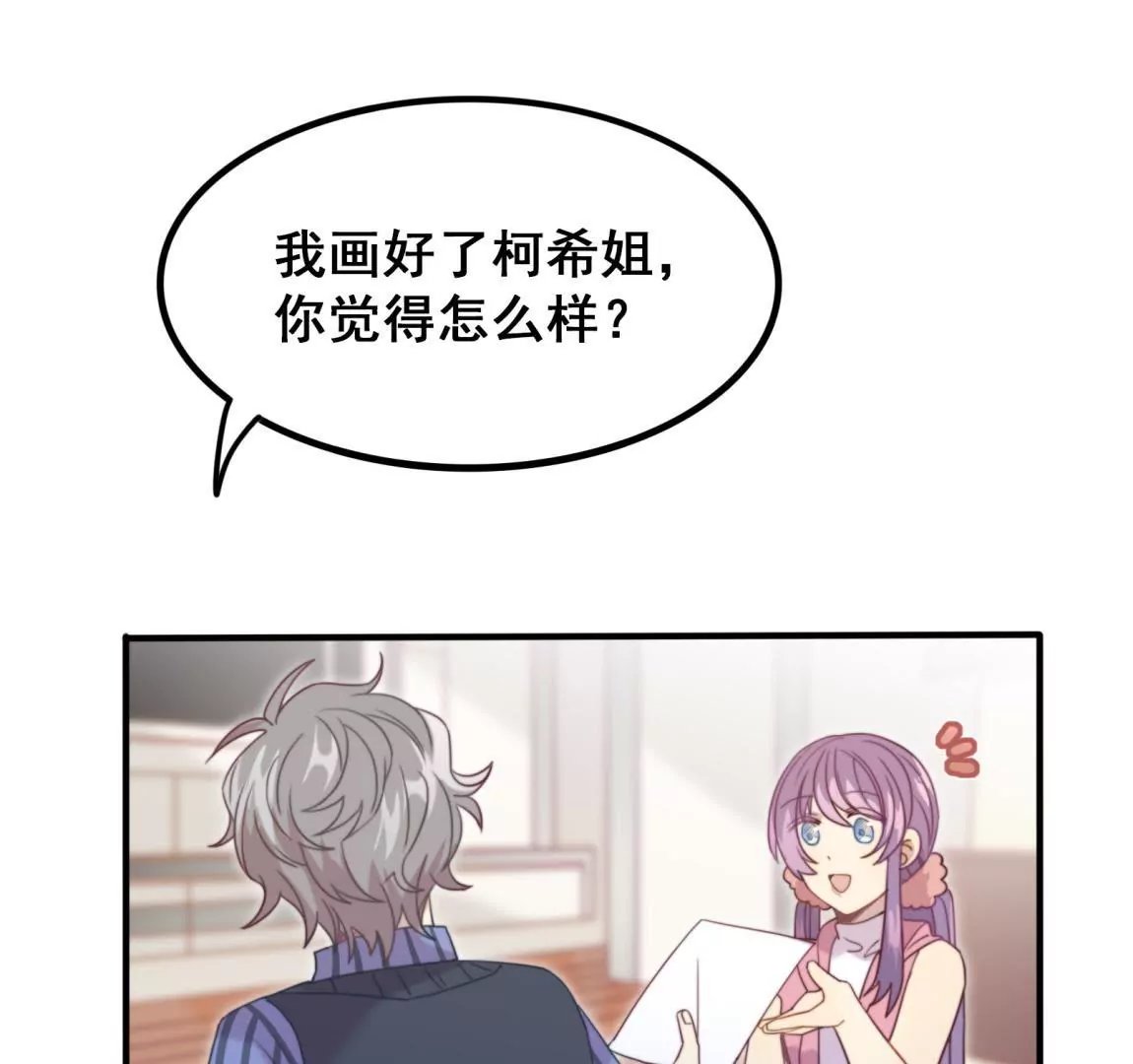 第17话 灵魂画手