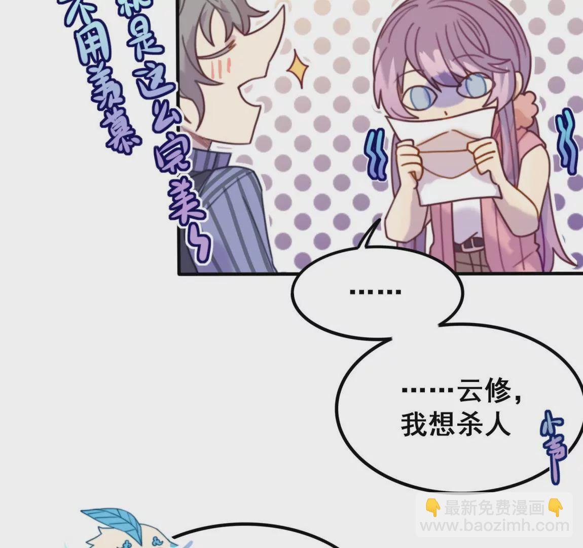 第17话 灵魂画手