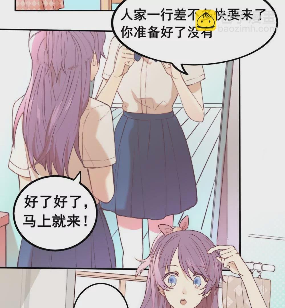 第1话 打开新世界大门