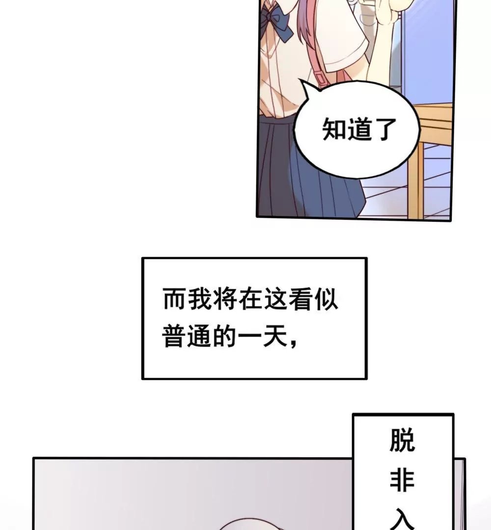 第1话 打开新世界大门