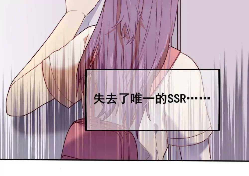 第1话 打开新世界大门