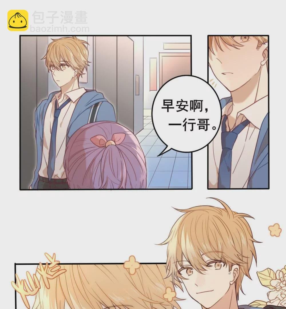 第1话 打开新世界大门