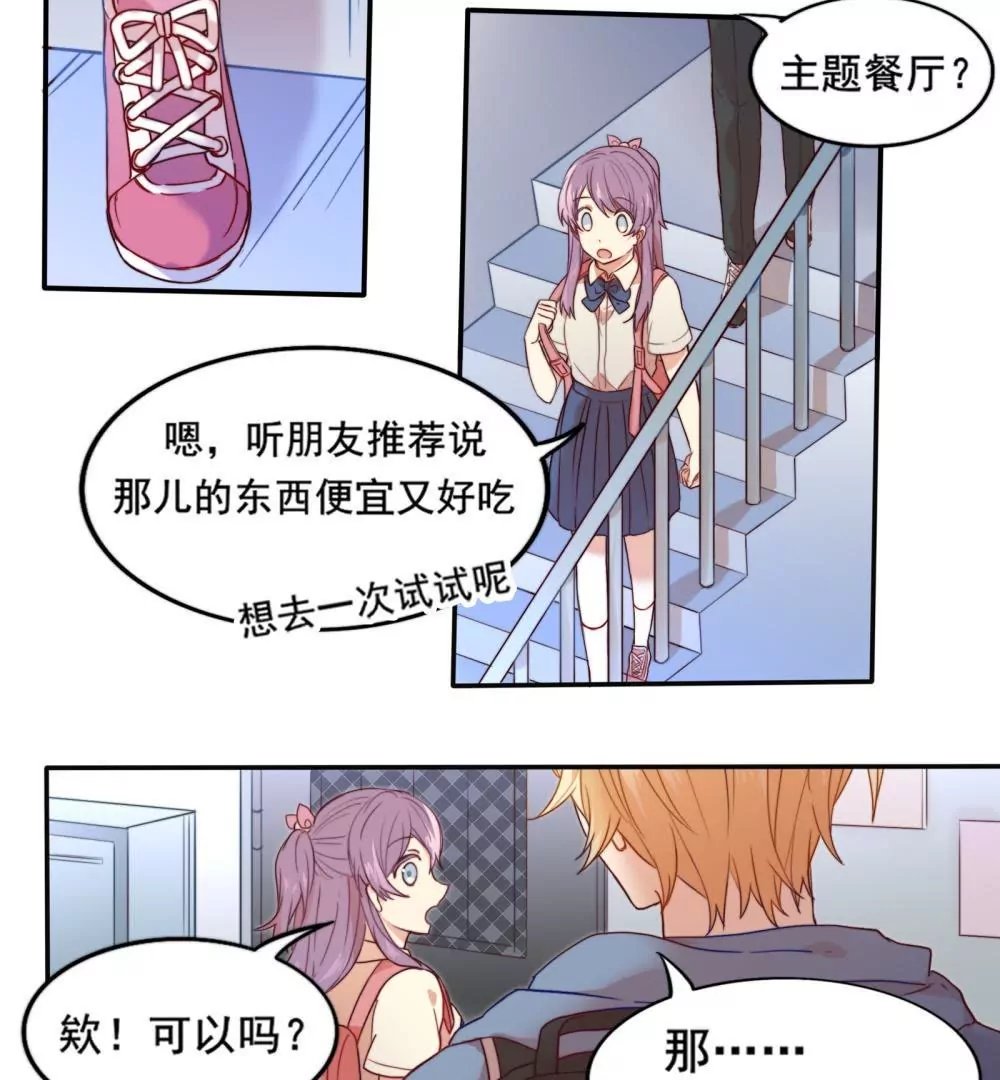 第1话 打开新世界大门