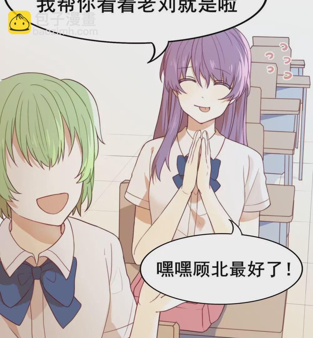 第1话 打开新世界大门