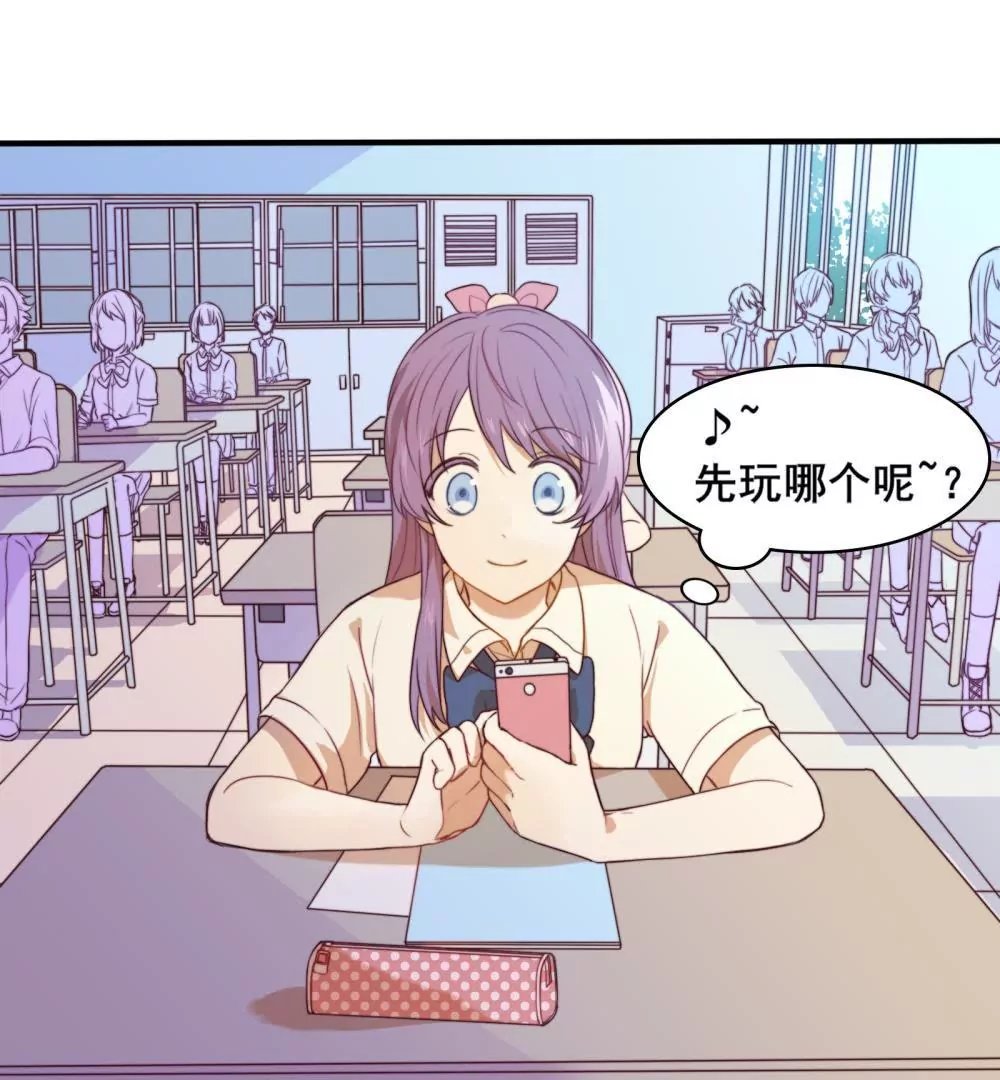 第1话 打开新世界大门
