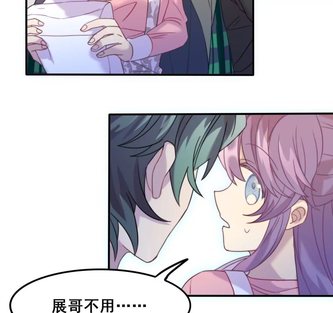 第19话 选择谁的外套呢~~